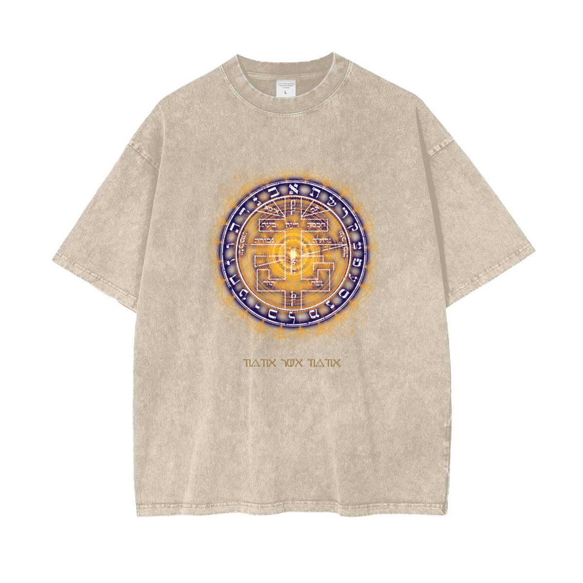 Supreme Pentacle Acid Wash Oversize T-Shirt - Develop Intuition & Psych