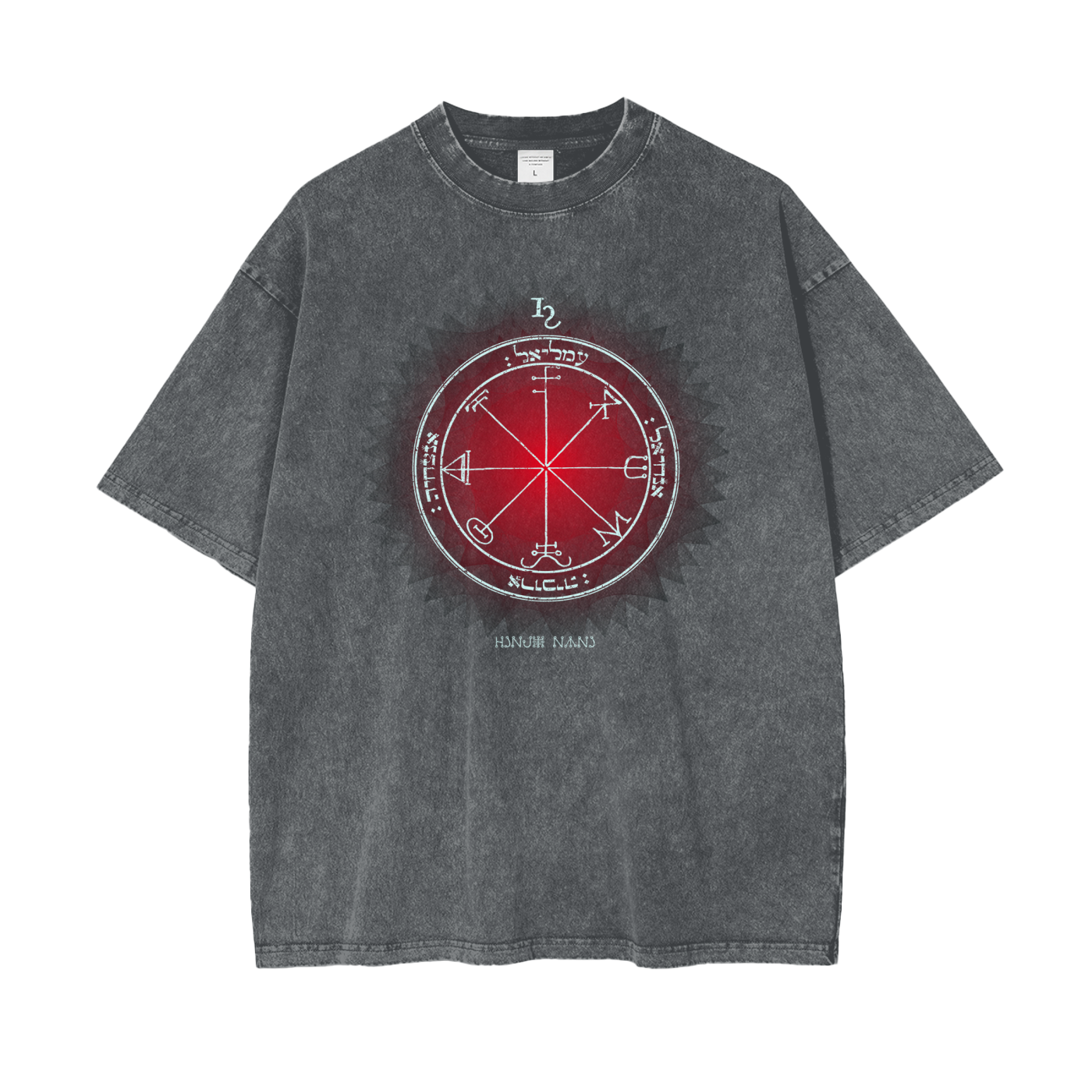 3rd Pentacle of Saturn protection t-shirt - oversized snow wash tee for spiritual shielding and negativity defense