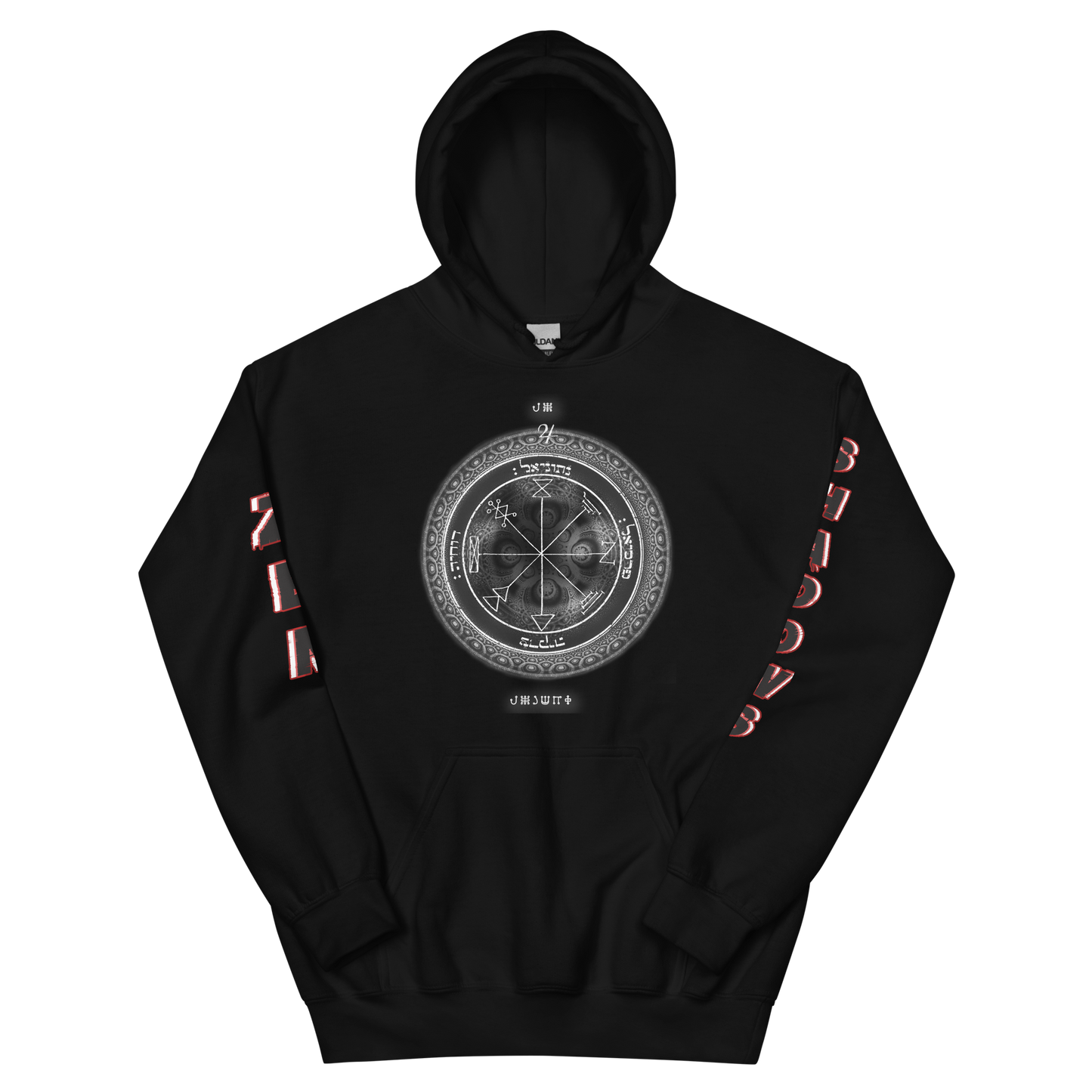 1st Pentacle of Jupiter Unisex Hoodie - Prosperity, Wealth and success in Livelihood