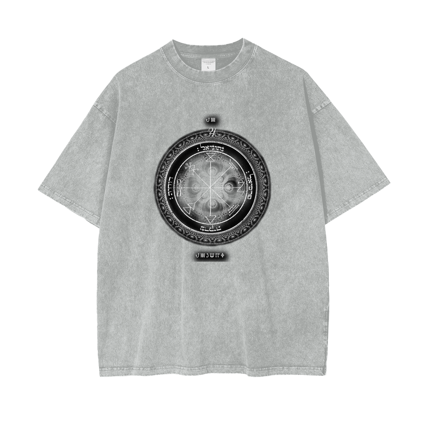 1st Pentacle of Jupiter abundance t-shirt - snow washed oversized tee for wealth, success, and livelihood prosperity