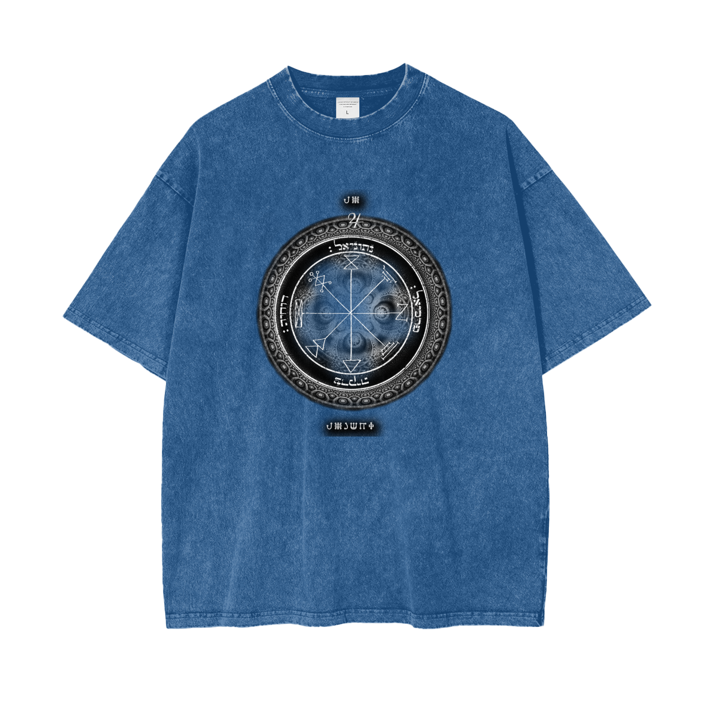1st Pentacle of Jupiter abundance t-shirt - snow washed oversized tee for wealth, success, and livelihood prosperity