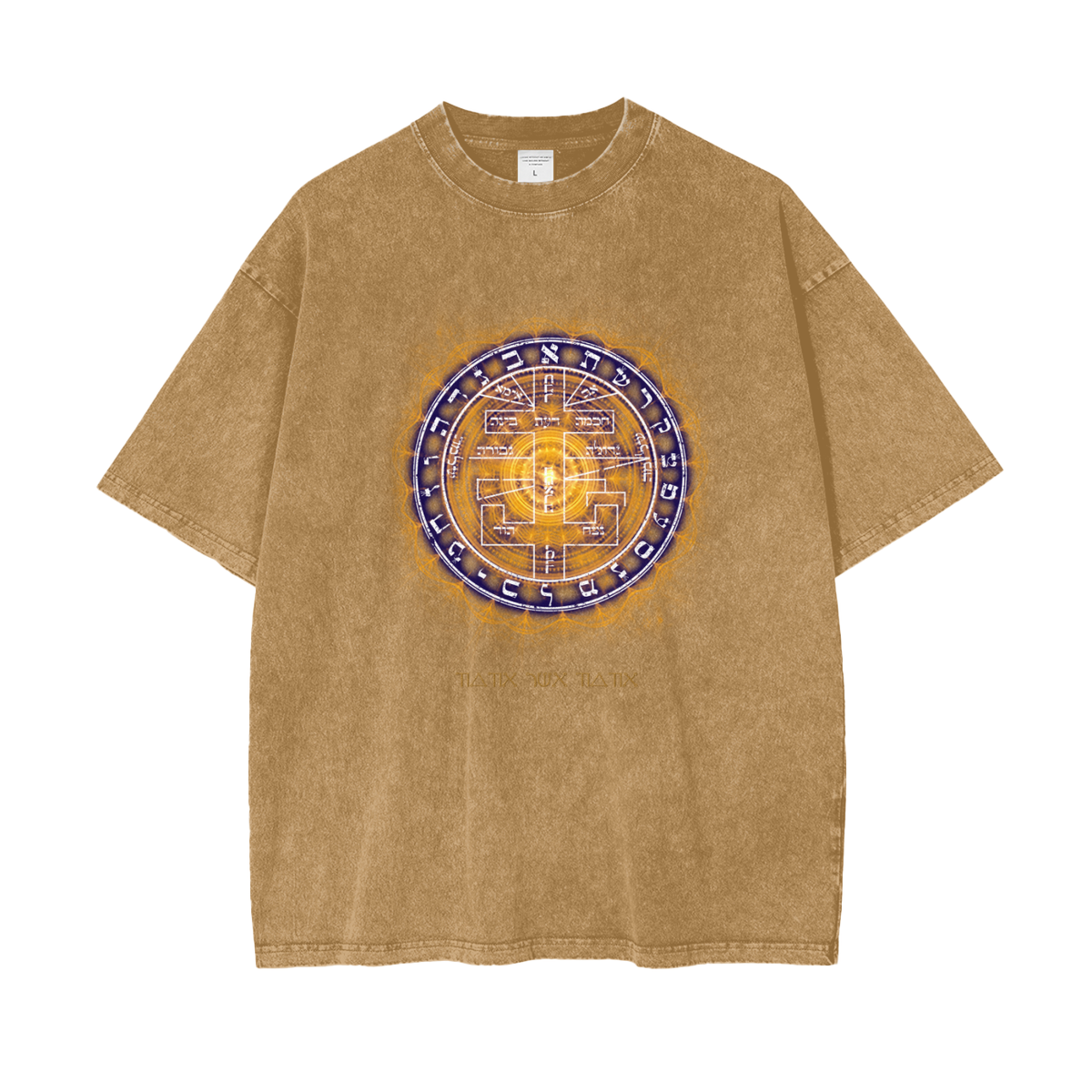 Supreme Pentacle Acid Wash Oversize T-Shirt - Develop Intuition & Psych