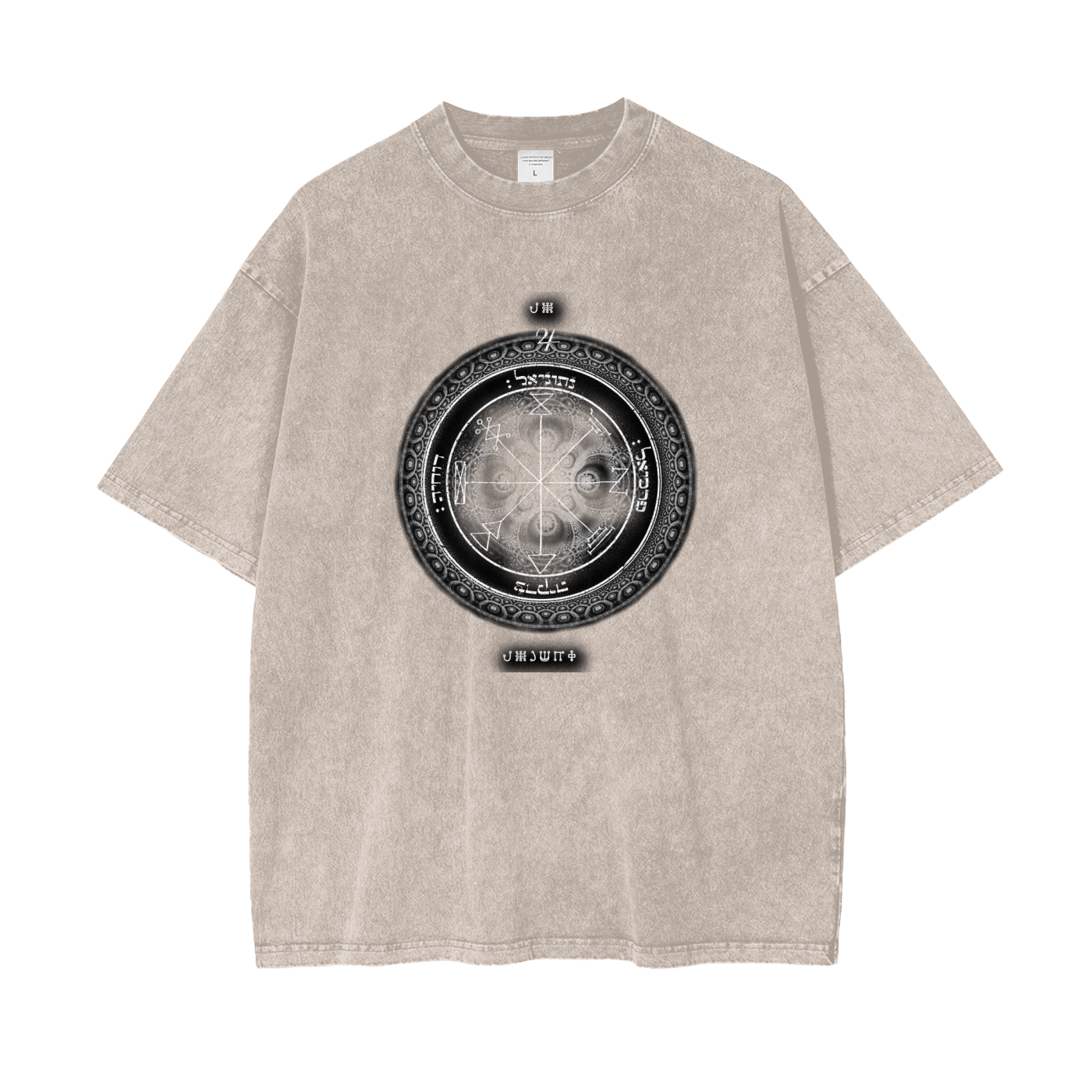 1st Pentacle of Jupiter abundance t-shirt - snow washed oversized tee for wealth, success, and livelihood prosperity