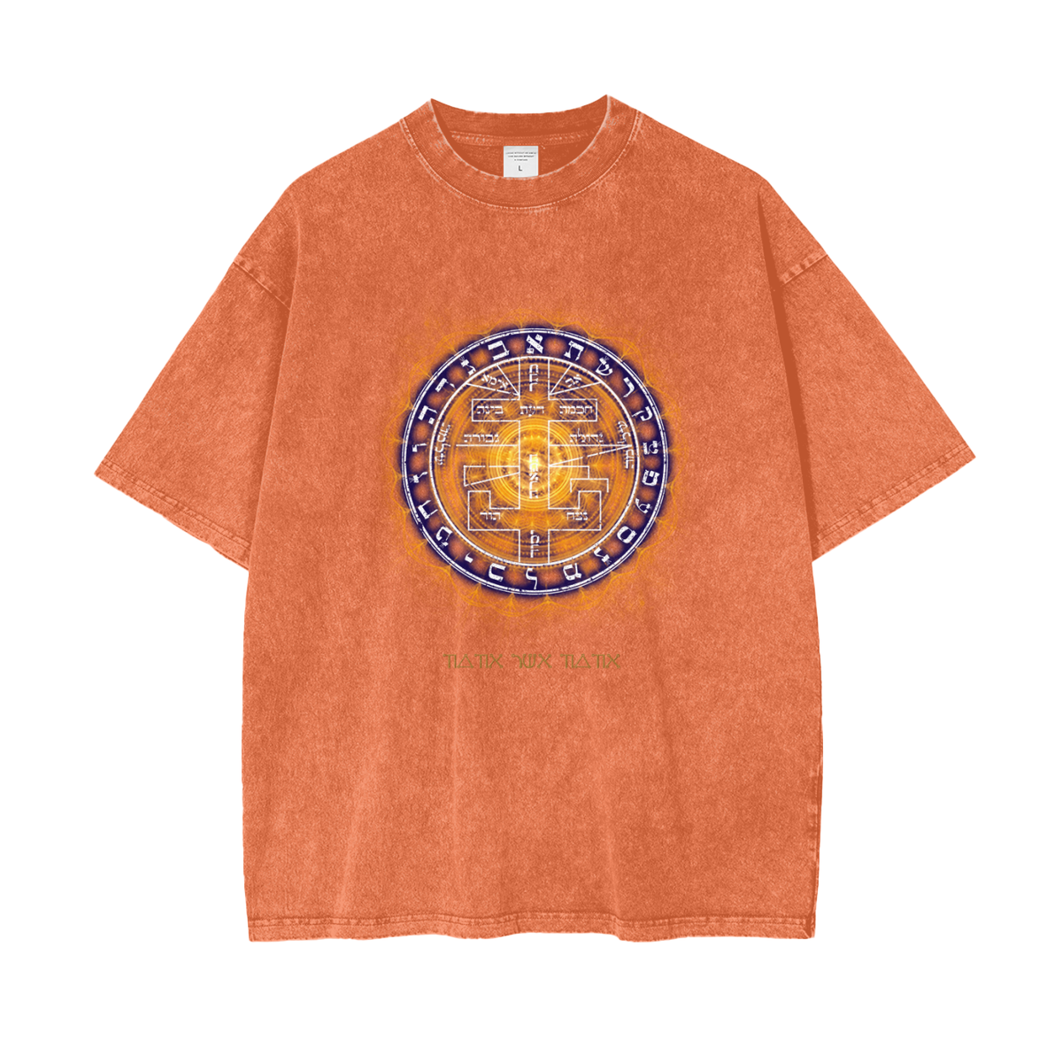 Supreme Pentacle Acid Wash Oversize T-Shirt - Develop Intuition & Psych